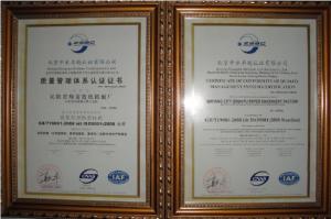ISO9001-2008國際質量體系認證